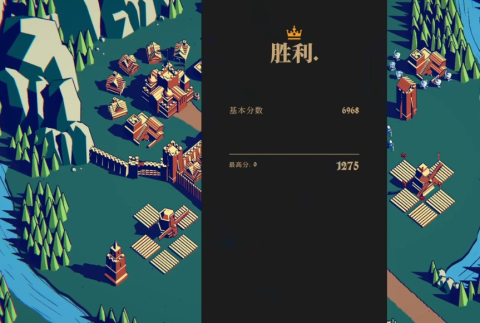 王权陨落手机版 第5张图