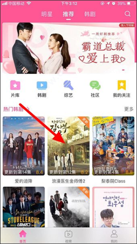 韩小圈 第1张图