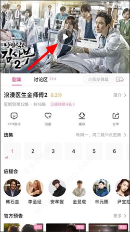 韩小圈 第2张图