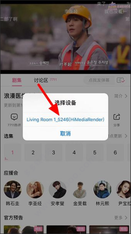韩小圈 第4张图