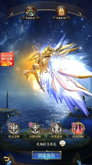 混沌与魔法