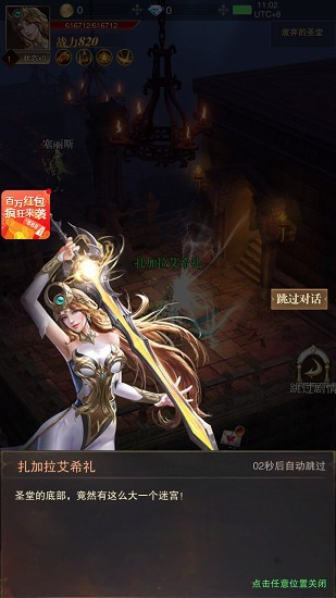 混沌与魔法
