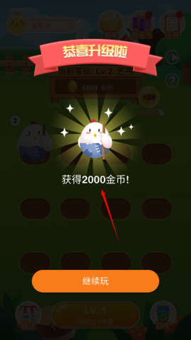 鸡场达人 第3张图