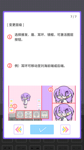 缤纷派对 第8张图
