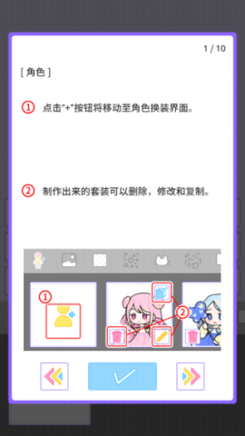 缤纷派对 第2张图