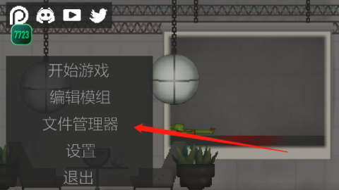 甜瓜游乐场最新版 第5张图