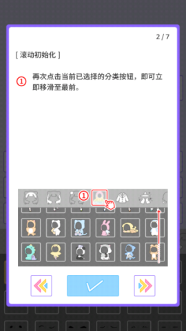 缤纷派对 第3张图
