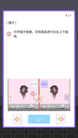 缤纷派对 第7张图