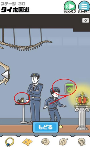 神回避2