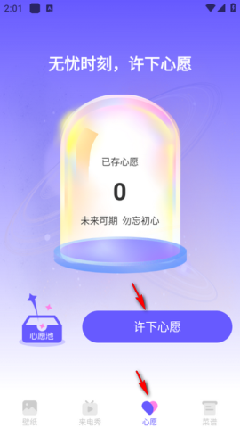 惊鸿壁纸 第4张图