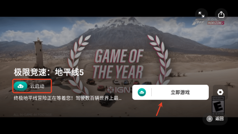 盖世 第6张图