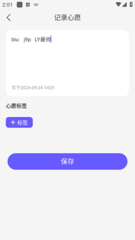 惊鸿壁纸 第5张图