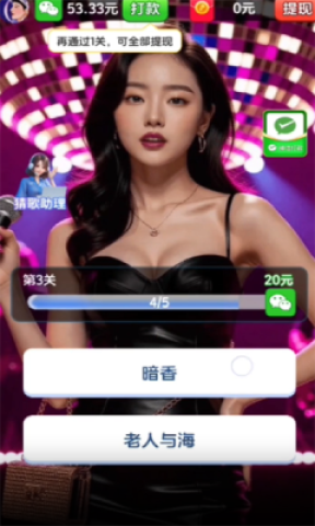 天天小曲库
