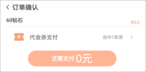 万梦手游 第3张图
