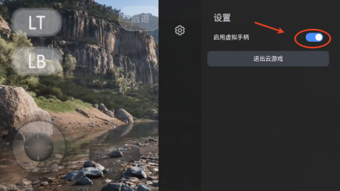 盖世 第8张图