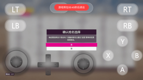 盖世 第9张图