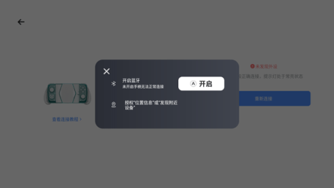 盖世