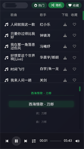 米兔音乐