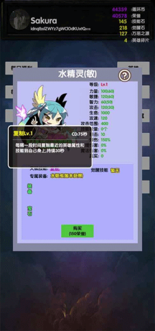 选技塔防