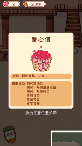 动物旅馆