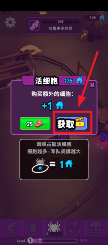 蜘蛛巢穴 第2张图