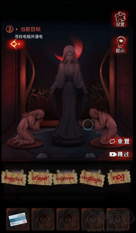 黑乌鸦 第4张图