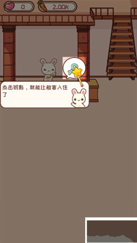 动物旅馆