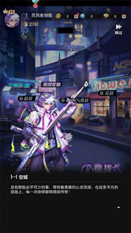 超维计划新版 第3张图