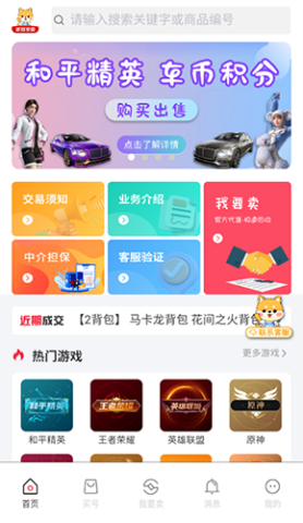 飞衡代售 第5张图