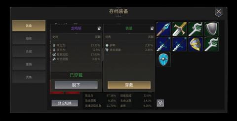 未知升变2 第4张图