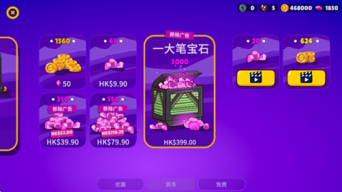 太空小队生存 第6张图