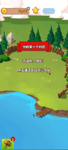 金币大师 第1张图