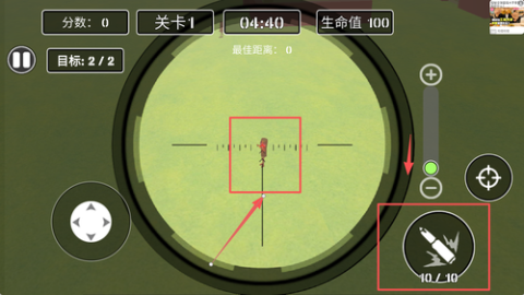 英勇狙击手 第3张图
