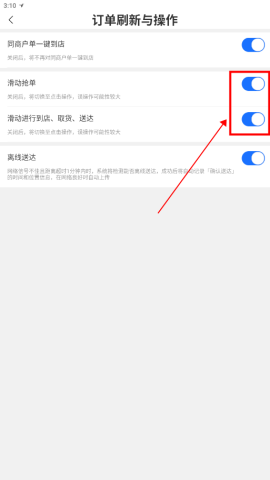 蜂鸟众包 第3张图