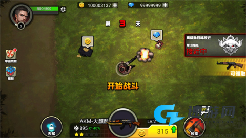 我的98k