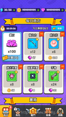 打了个龙