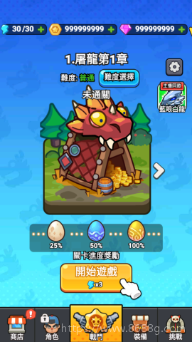 打了个龙