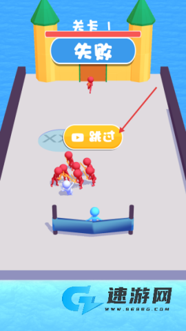 弹飞橡皮人 第3张图