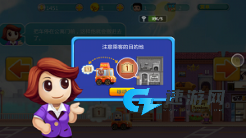 口袋商业街2