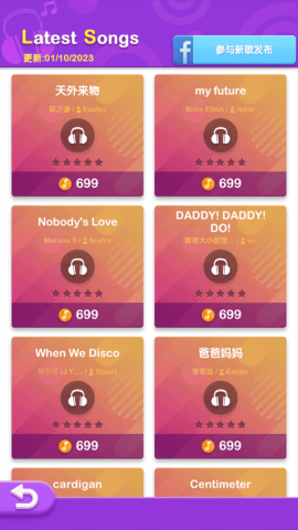 点点钢琴 第1张图