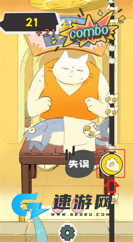 敲背王 第3张图