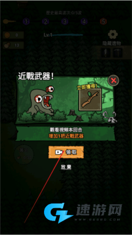 猎梦保卫战 第2张图
