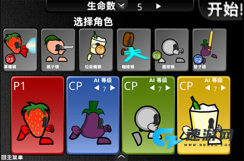 疯狂小人乱斗 第3张图