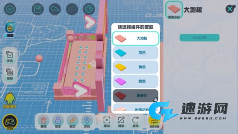 蛋仔派对快手版 第5张图