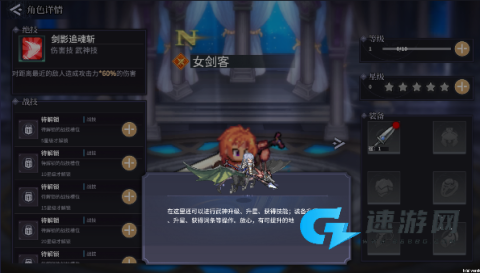 北欧女武神