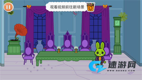 诡异公寓