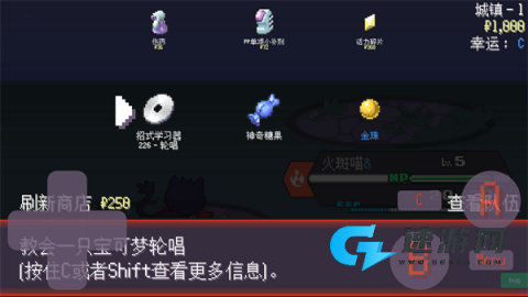宝可梦肉鸽妖梦 第10张图