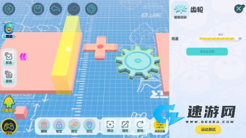 蛋仔派对快手版 第6张图