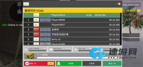 疯狂跳跃 第6张图