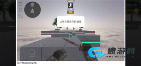 疯狂跳跃 第4张图